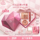 3CE王牌橘棕三件套 眼影唇釉腮紅化妝品禮盒套裝七夕情人節(jié)禮物