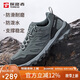 探路者徒步鞋男25春秋戶(hù)外防滑透氣登山鞋休閑運動(dòng)鞋TFAACN91920