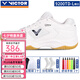 威克多（VICTOR）勝利透氣防滑羽毛球鞋全面型耐磨減震運動鞋 P9200TD 9200TD-L 暖白 39 (245mm)