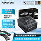 追風(fēng)者追風(fēng)者AMP BH650W 650GH電源金牌全模臺式電腦電源機箱電源650W白色ATX3.1電源 750W蟒紋線(xiàn)理線(xiàn)梳 AMP BH650W銅牌直出(ATX3.1蟒紋線(xiàn))