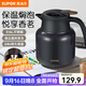 蘇泊爾（SUPOR）保溫壺316不銹鋼泡茶壺家用熱水瓶大容量燜茶壺保溫水壺悶暖水壺 丹泉藍【茶倉需單獨購買(mǎi)】 1L