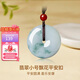 曼麗翠【保價(jià)】翡翠糯種自然飄花平安扣玉墜吊墜小款生日禮物附證書(shū)