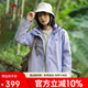 駱駝（CAMEL）戶(hù)外情侶款沖鋒衣可拆卸三合一沖鋒衣簡(jiǎn)約潮流防風(fēng)外套R342丁香紫