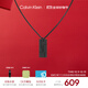 凱文克萊（Calvin Klein）CK型格小方塊男士軍牌項鏈男送男友黑色35000059節日禮物