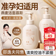 LILIA準孕婦洗面奶控油水潤保濕小麥氨基酸潔面乳油皮干皮用護膚品500g