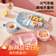 滿(mǎn)朝佳三麗鷗早餐分格盤(pán)一人食餐具套裝高顏值陶瓷兒童餐盤(pán)吃飯碗家用 一人食早餐套裝【大耳狗】