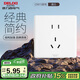 德力西（DELIXI）開(kāi)關(guān)插座面板 CD815系列 10A正五孔插座 QSE86ZS