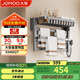 九牧（JOMOO）電熱毛巾架 衛(wèi)生間加熱烘干抗菌 碳纖維網(wǎng)籃置物架9340027-HC1-1