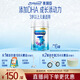 美贊臣鉑睿 兒童奶粉4段 配方奶粉（3歲以上） 850g*6全面營(yíng)養 優(yōu)量DHA