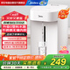 美的（Midea）電水壺熱水壺電熱水壺食品級304不銹鋼一體內膽 燒水壺家用5升大容量電熱水瓶開(kāi)水壺多段控溫恒溫