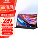奧斯曼（AOSIMAN）便攜式顯示器4K/switch便攜屏筆記本擴展電腦副屏手機投屏PS5顯示屏電競游戲無(wú)線(xiàn)投屏便攜顯示器 15.6英寸 1080P非觸摸+皮套