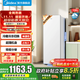 美的（Midea）136/176升風(fēng)冷無(wú)霜立式小冰柜家用小型冷藏柜冷凍柜兩用 抽屜式冷柜商用小冰箱國家補貼 母乳存儲柜 136L 凈味保鮮