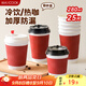 美廚（maxcook）紙杯一次性杯子咖啡杯 辦公家用水杯奶茶杯280ml 25只MCPJ6582