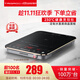 Taigroo旗艦電磁爐家用大功率觸控按鍵變頻連續小火低音超薄電磁灶家電猛火爆炒預約定時(shí)多功能火鍋智能 【專(zhuān)業(yè)款】水墨黑裸機