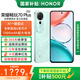 榮耀暢玩70 Plus 【國家補貼15%】 新款 大屏AI 7000mAh超大電池 驍龍6系芯片 AI一鍵直達 榮耀手機 曉山青 12GB+256GB 官方標配