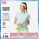 李寧速干涼爽短袖T恤女子2025新款反光冰感防曬舒適運動(dòng)上衣ATSV376