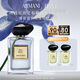 阿瑪尼影之藍鳶50ml 男女中性清新香水禮盒 生日禮物女【達人專(zhuān)享】