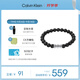 凱文克萊（Calvin Klein）CK先鋒系列簡(jiǎn)約黑色念珠手鏈送男友35000104節日禮物