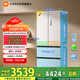 米家小米【發(fā)布會(huì )新品】508升雙系統法式Pro四門(mén)多門(mén)超薄平嵌一級能效冰箱BCD-508WFTMBI白色國家補貼