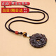 寶鉑琳黑曜石吊墜冰種貔貅本命年守護(hù)神轉(zhuǎn)運(yùn)平安扣項(xiàng)鏈男女同款掛件禮物 【掛繩/款式 一】貔貅平安扣