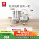 雙立人（ZWILLING）鍋具套裝不銹鋼炒鍋無(wú)涂層平底鍋煎鍋湯鍋鍋鏟湯勺喬遷廚具 【含蒸籠】全不銹鋼鍋具 6件套
