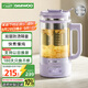 大宇（DAEWOO）1.5L養(yǎng)生壺玻璃花茶壺鈦底盤全自動(dòng)煮茶壺煮茶器燒水壺恒溫電熱水壺YS12D紫色配茶漏
