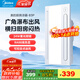 美的（Midea）廚房涼霸燈照明換氣三合一體除菌冷霸吹風(fēng)衛生間專(zhuān)用冷風(fēng)扇機B3P 風(fēng)力升級52W|照明升級24W