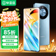 畢亞茲【全屏納米2片】適用榮耀X50/x50GT水凝膜 榮耀60pro/70Pro/+手機(jī)膜高清耐磨強(qiáng)抗指紋軟貼膜 JM745
