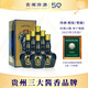 珍酒（ZHENJIU）精裝精品 53度醬香型白酒 2023年老酒500ml瓶裝純糧口糧酒 53度 500mL 6瓶 珍酒·精裝