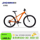 迪卡儂兒童自行車(chē)EXPL500山地車(chē)避震前叉7速青少年26寸自行車(chē)-4245254