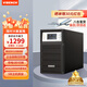 VISENCH威神C3K在線(xiàn)式ups不間斷電源3000VA/2400W企業(yè)機房辦公電腦服務(wù)器停電穩壓應急備用ups電源