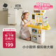 babycare&bctoys迷你廚房過(guò)家家玩具做飯過(guò)家家套裝仿真廚具3-6歲女孩禮物