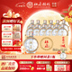 杜康【中秋送禮】足球小酒紀念款52度濃香型125ML小酒版白酒純糧食酒 52度 125mL 20瓶 整箱裝