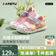 卡特兔兒童涼鞋男童學(xué)步鞋2-6歲夏季童鞋女寶寶機能驅蚊鞋包頭透氣網(wǎng)面 粉黃 25 內長(cháng)15.5cm  腳長(cháng)14.3-14.9