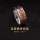 龍虎山直發(fā)銀戒指金光五雷銀戒九字真言指環(huán)活口對戒時(shí)尚道系青年 【祝?？睢课迓范μ? title=