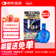 日本進(jìn)口ROHTO樂敦V鉆系藍(lán)鉆 眼干眼澀紅血絲眼藥水15ml 眼疲勞 久看屏幕 視力模糊 消炎止癢殺菌京東自營(yíng)
