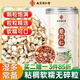 南同四海南京同仁堂薏米仁有熟機薏米茶炒祛小薏米除正宗薏苡仁濕氣炒的熟