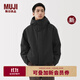 無(wú)印良品（MUJI）男式 風(fēng)帽 夾克 男士外套長(cháng)袖25年秋冬新品上衣男裝 棉服AD0TWA5A 黑色 L （175/100A）