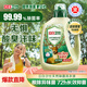 立白衛仕天然除菌洗衣液 4斤單瓶 除菌率99.99% 72小時(shí)長(cháng)效抑菌