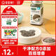 寶寶饞了核桃黑芝麻粉42g拌飯佐餐料食用拌飯添加料調味品享寶寶嬰兒食譜