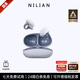 尼聯(lián)德國品牌2025新款耳夾式藍牙耳機骨傳導高品質(zhì)降噪排行榜開(kāi)放不入耳超長(cháng)續航運動(dòng)跑步 云巖白【至尊款】 送男女朋友節日生日禮物結婚紀念