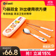 TISOU愛(ài)嬰小鋪兒童筷子不銹鋼輔食勺寶寶1訓練吃飯餐具工具外出便攜3歲 滑板小熊-圓頭勺子+筷子+收納盒
