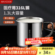 美廚（maxcook）316L不銹鋼杯子水杯 1.3L大容量口杯辦公室家用喝水泡茶杯MCB3853