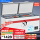 榮事達(dá)（Royalstar）498升冰柜商用大容量 臥式單溫保鮮冰箱 大冰柜商用全冷凍 一級(jí)能效 BD/BC-498D
