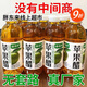 胖東來(lái)線(xiàn)上超市甄選蘋(píng)果醋低糖低脂糖尿病人專(zhuān)用飲料純原漿降血糖 謝瘦肚子燃脂大餐救星自東營(yíng)官方360·ml*24瓶