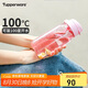 特百惠（Tupperware）樂趣550ML塑料杯男女學(xué)生大容量運(yùn)動水杯子七夕情人節(jié)禮物 柔蜜粉