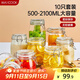 美廚（maxcook）玻璃密封罐 儲物瓶泡酒瓶泡臘八蒜 玻璃瓶子密封罐10件套 MCX1284