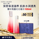 雅詩蘭黛紅石榴倍潤乳液100ml護膚品套裝化妝品禮盒生日禮物效期26年8月