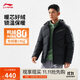 李寧防潑水連帽短羽絨服男子2025冬季保暖舒適休閑運動(dòng)外套AYMV767