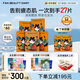 FAN BEAUTY DIARY范冰冰同款黑云杉水光瑩潤睡美人【5盒裝】告別疲憊肌 高效控油